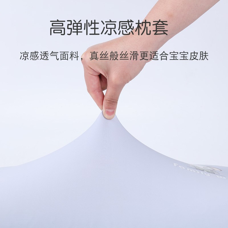 儿童枕头3到6岁夏季冰丝凝胶枕护颈椎助睡眠宝宝枕1到3岁婴儿凉枕