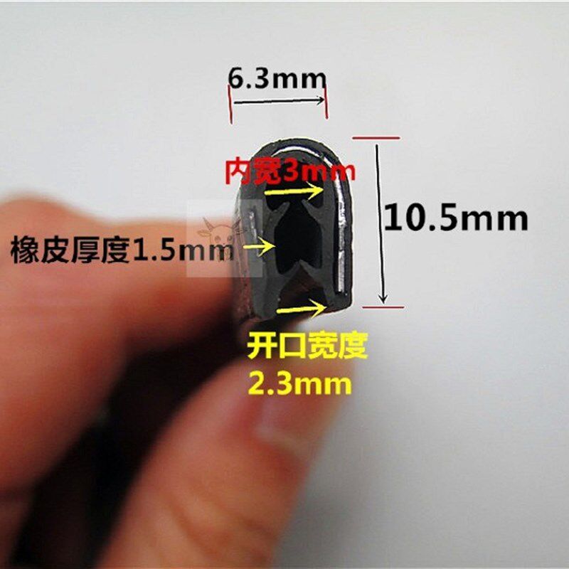 U型密封条钢板不锈钢橡胶护边条铁皮桥架护口机械钣金包边防撞条