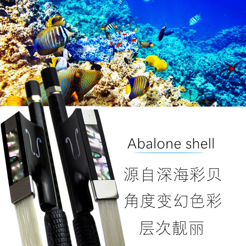 专业演奏小提琴弓子 碳纤维小提琴弓 高档小提琴弓杆 纯马尾 包邮