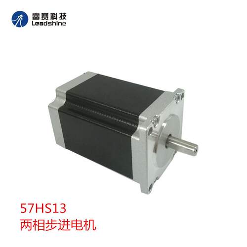 雷赛科技 57HS09/57HS13/57HS22两相步进电机57系列电机马达 驱动