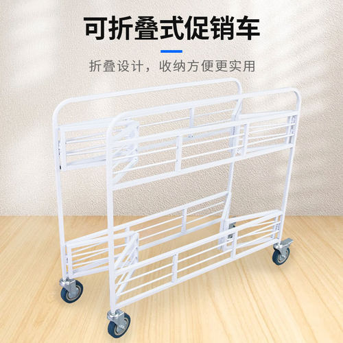 摆摊小推车户外超市可折叠移动手推车特价处理台甩货促销花车货架