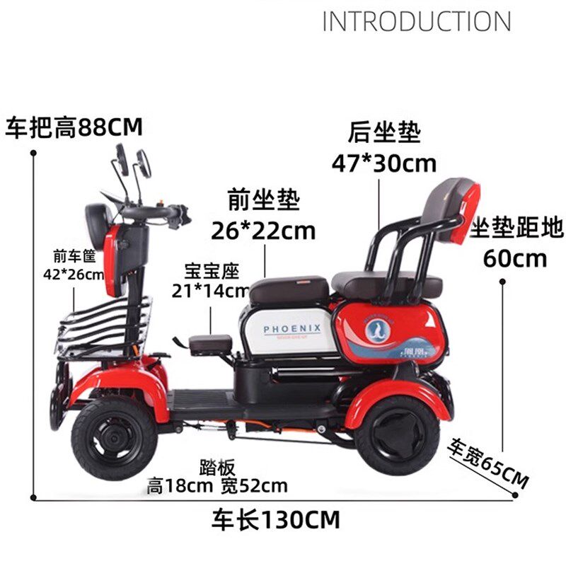 凤凰老年电动四轮车老人代步车接送孩子小型残疾人助力电瓶车正品