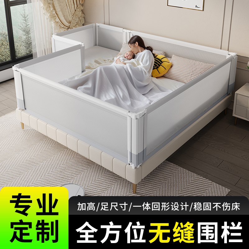 床围栏定制尺寸拼接床加高婴儿挡板防掉床护栏防摔防护栏儿童宝宝
