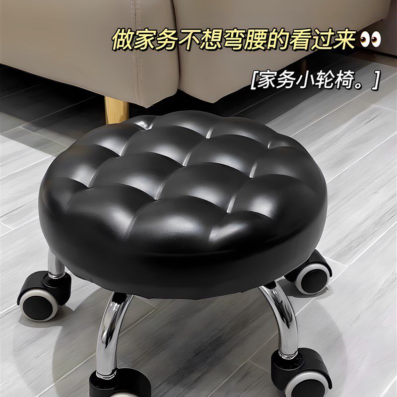 万向轮小凳子带轮子滚轮小板凳美缝家用矮凳椅子儿童学步轮滑矮凳