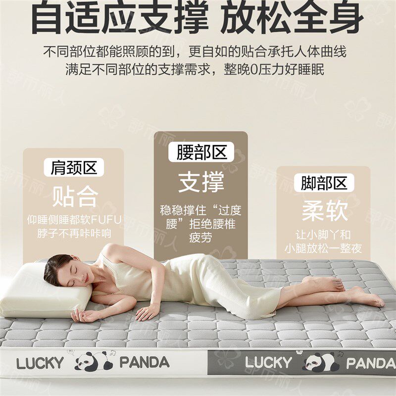 乳胶记忆棉床垫软垫家用卧室垫子180x200租房专用榻榻海绵儿童垫a