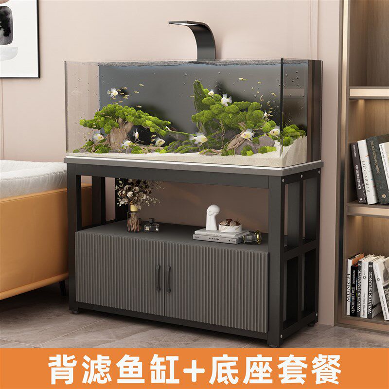 鱼缸带柜子一体免换水底柜鱼缸架金属底架底座草缸鱼缸架子溪流缸