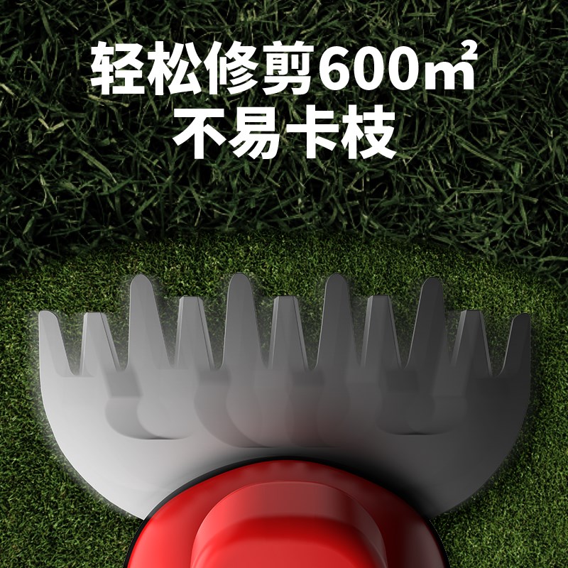 电动绿篱机锂电割草机家用篱笆草坪修枝剪刀园林迷你手持修剪机器