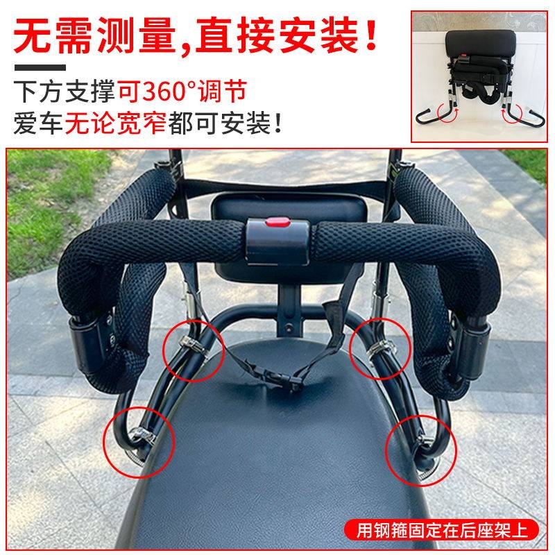 电动机车车滑板车後置可摺叠儿童安全座椅宝宝围栏扶手电筒动机车