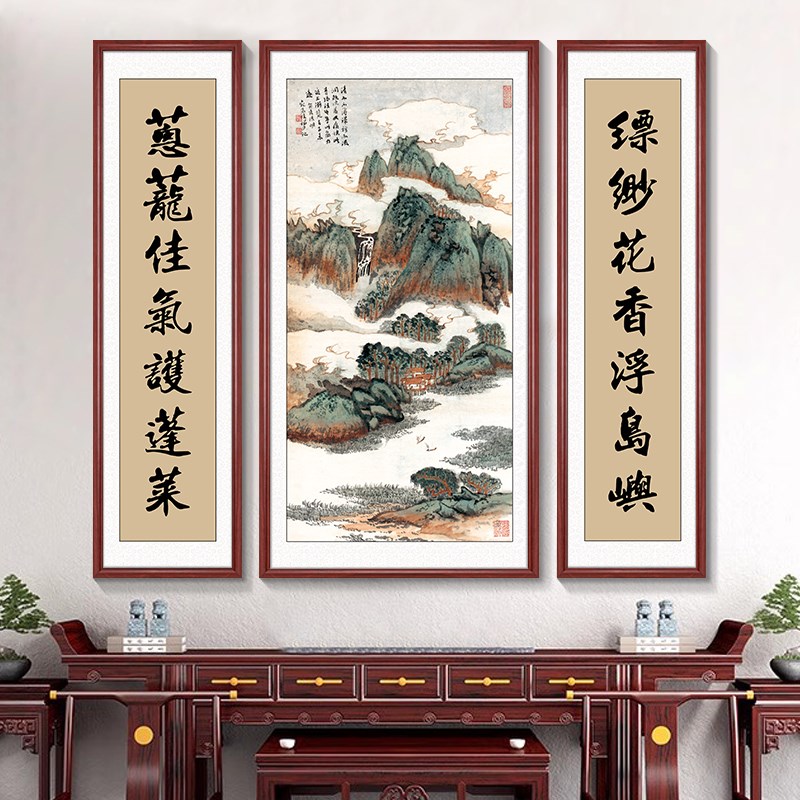 张大千山水画中堂画客厅挂画农村堂屋自建房中式装饰画三联画国画