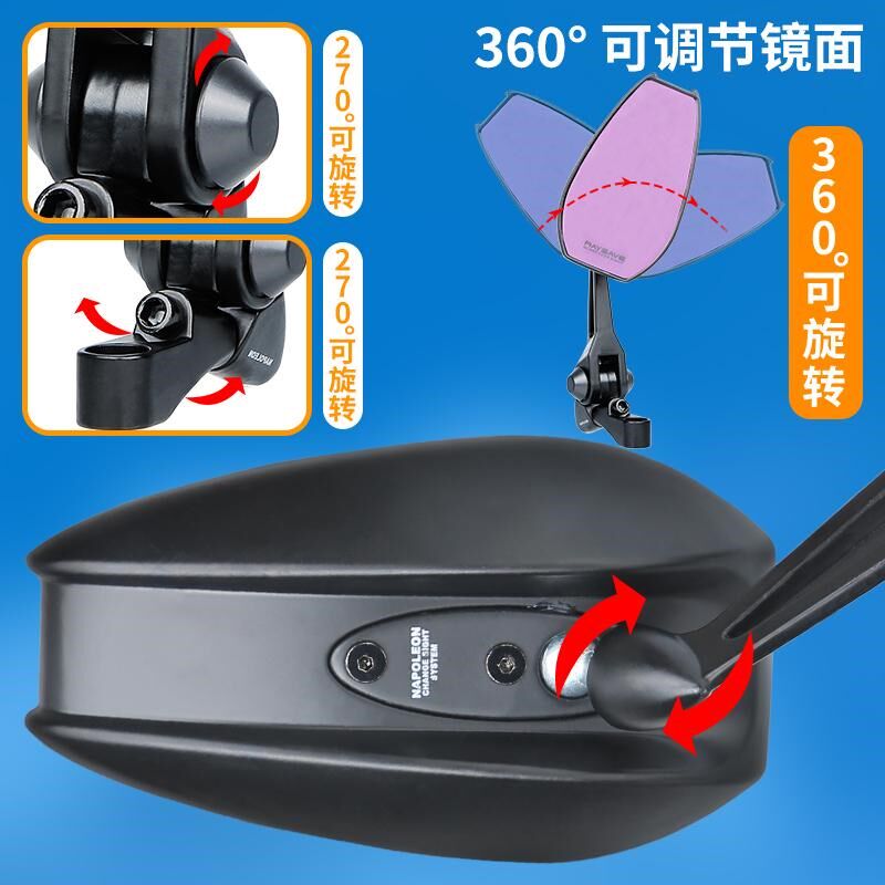 摩托车改装配件AOS4倒车后视镜防眩目大视野高清适用PCX150 160