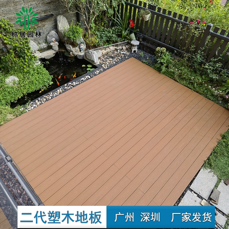 广州户外塑木地板花园庭院共挤塑木地板防水防腐木地板木塑板材