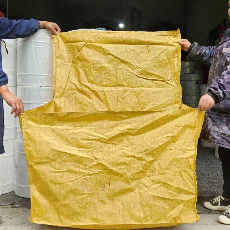 黄色服装物流打包四方编织袋平底编织袋快递袋搬家超大立方匹装袋