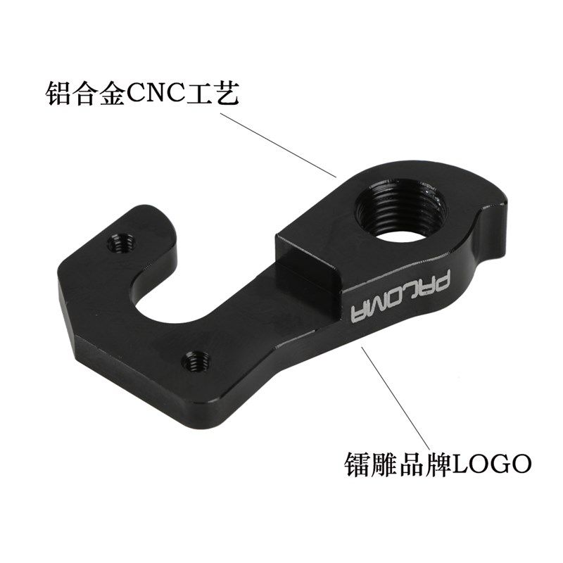 BMC TMR01碳纤维公路车用尾钩后拨钩车架 尾勾 吊耳 自行车零配件