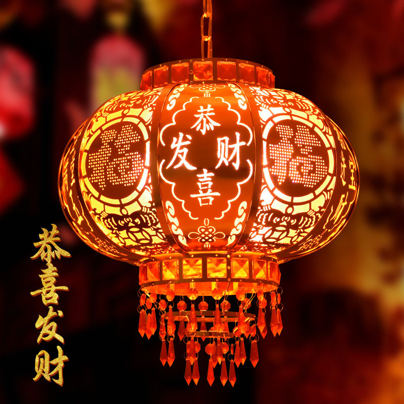 大红阳台吊灯发光春节结婚水晶大门led乔迁旋转装饰走马灯笼灯