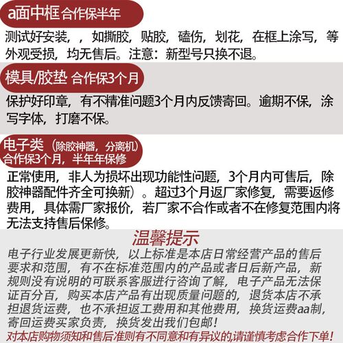 大元适用於红米note12 note12pro +探索版屏幕总成触摸液晶显示器