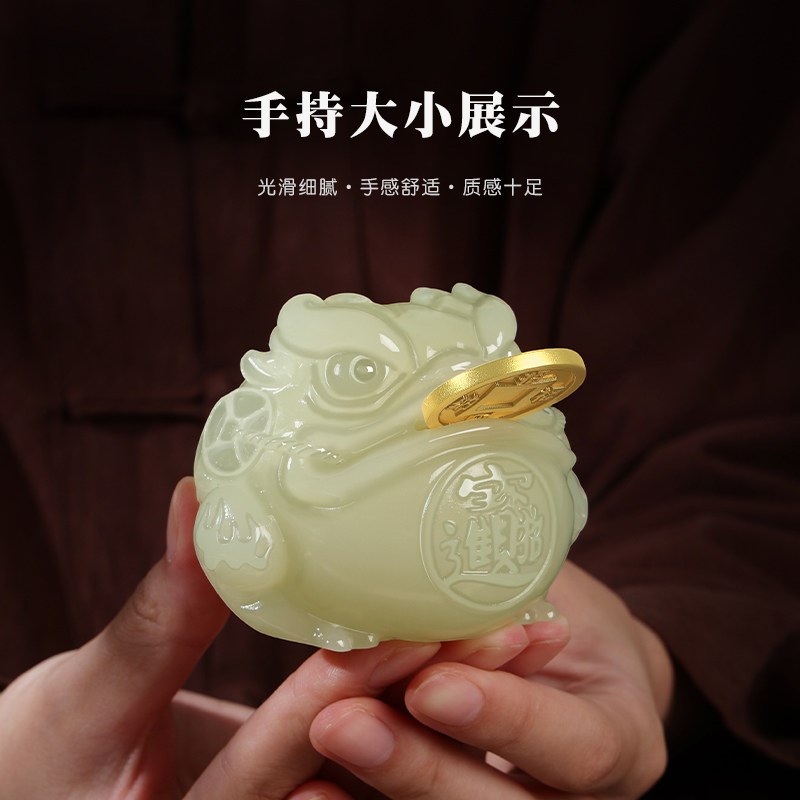 玉石招财金蟾摆件客厅玄关金蝉三足蟾蜍店铺开业乔迁新居送人礼物