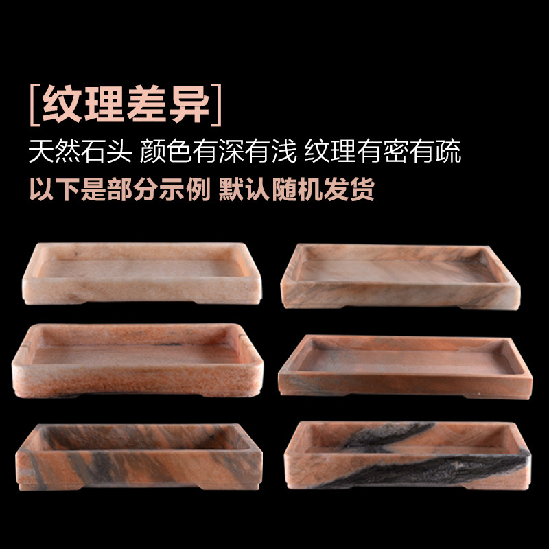 大理石花盆晚霞红中型方形盆假山盆景吸水石多肉简约复古托盘水底