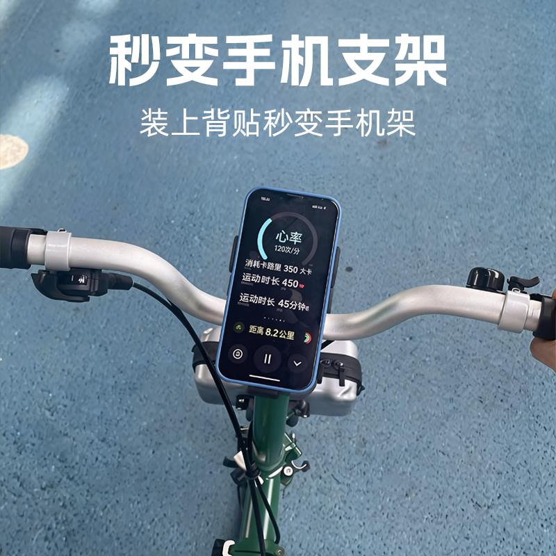 小布M把折叠车码表架自行车手机支架多功能稳固防抖车前灯架相机图片