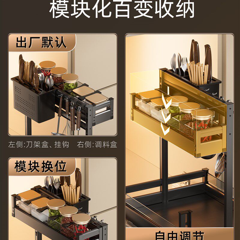 厨房调味篮拉篮抽拉式双层收纳置物架太空铝刀架砧板橱柜调料拉篮