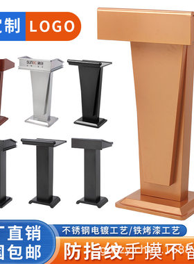 不锈钢售楼部大堂迎宾接待台A位台时尚演讲台泊车咨客登记礼宾台