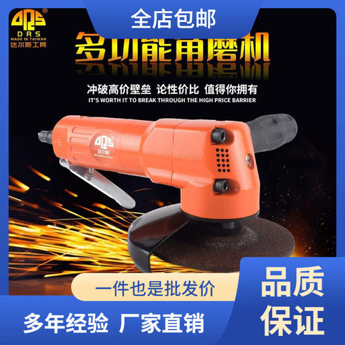 气动磨光机打磨机角磨机砂轮机切割机抛光机风磨机100mm4寸其他无
