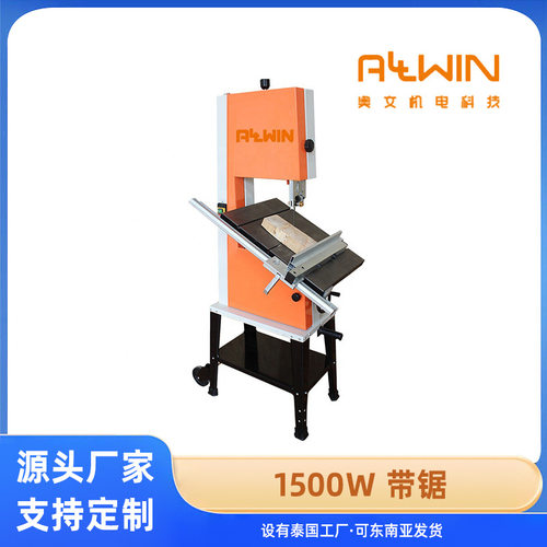 定制15寸细木工带锯机木工家用1500W双速带锯机立式锯床带锯床