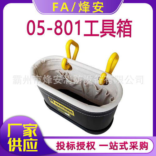 美国Hastings绝缘带电作业斗