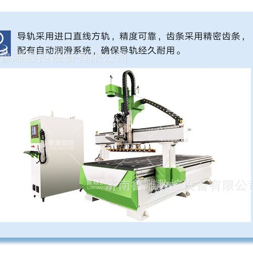 直排换刀加工中心雕刻机多功能