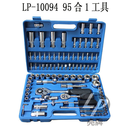 出口欧洲英国镜面94件套套筒组合工具 94pcs socket set 1/4 1/2