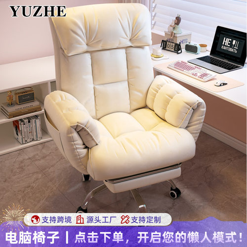 躺椅午休折叠沙发懒人椅可坐躺睡靠背椅家用奶油风软包电脑椅简约