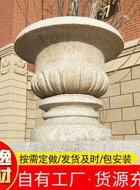 户外大型景观石雕喷泉