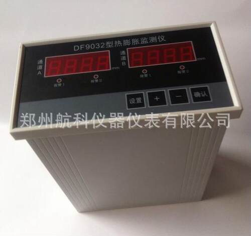 DF9032热膨胀监测仪轴瓦适用