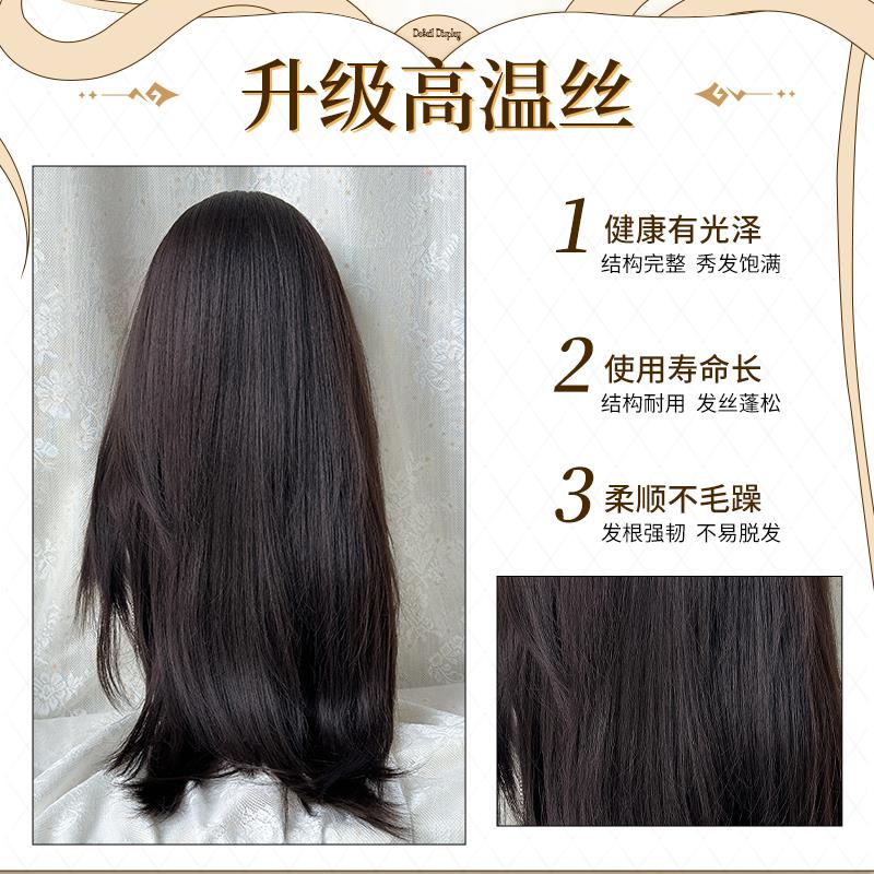 七月假发女黑色长直发中分八字刘海新中式古风汉服辫子盘发全头套
