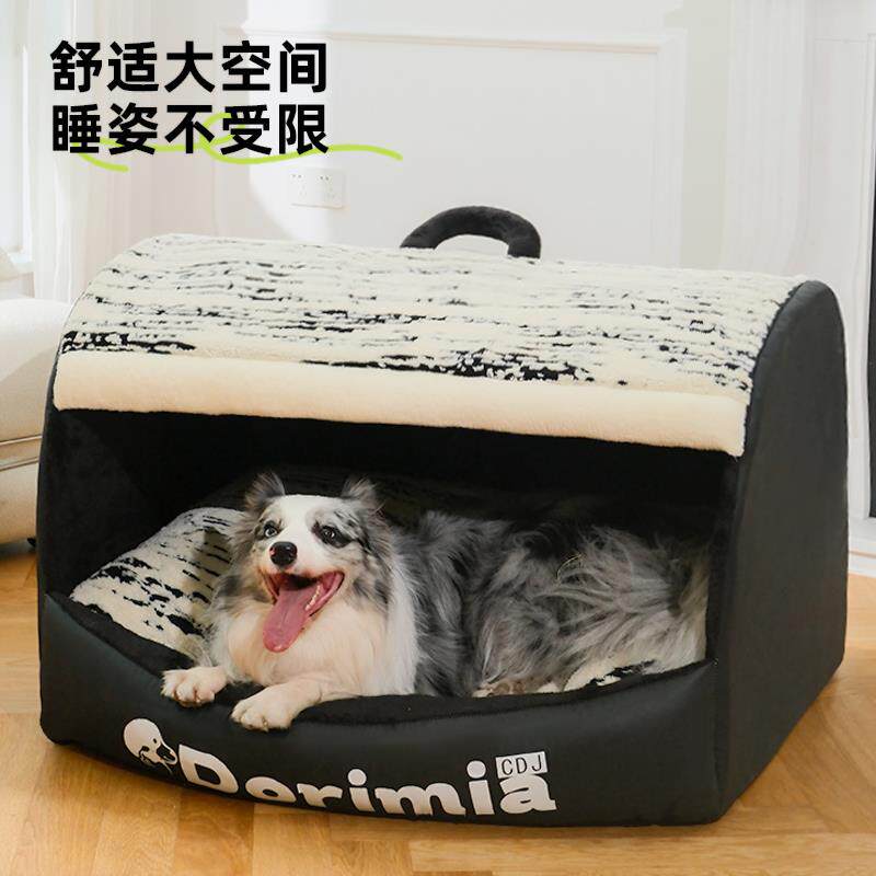 狗窝冬季保暖可拆洗帐篷窝宠物四季通用狗房子猫窝小中大型犬狗屋