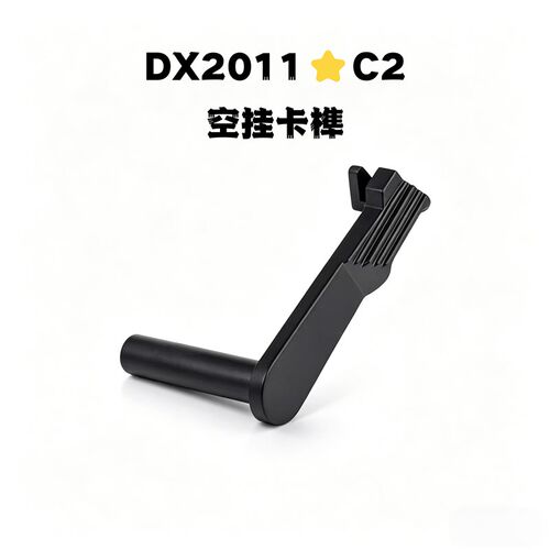 新批次DX-2011-C2原厂配件微动开关管座-齿轮天梯-气缸活塞易损件