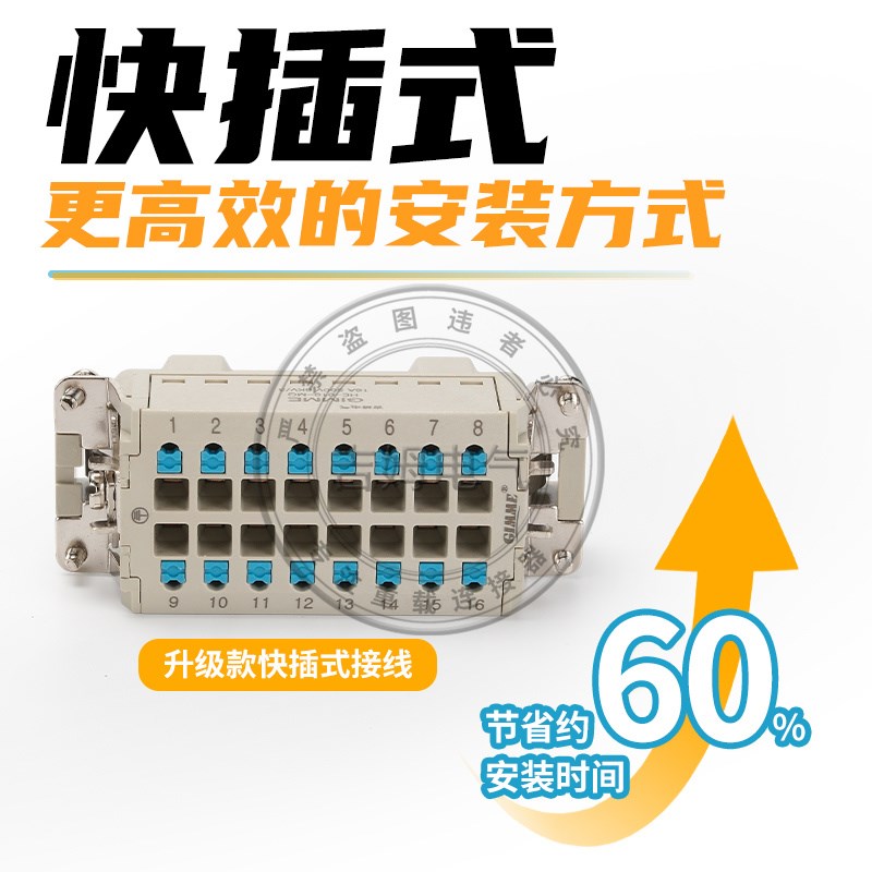 重载连接器矩形HEE-018-FC.HEE-018-M弹簧片直插式快速接线18芯插