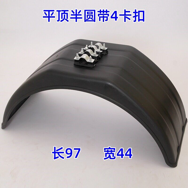 货车挡泥板轻卡洒水车垃圾车半圆平顶挡泥板江淮凯马福料挡泥瓦