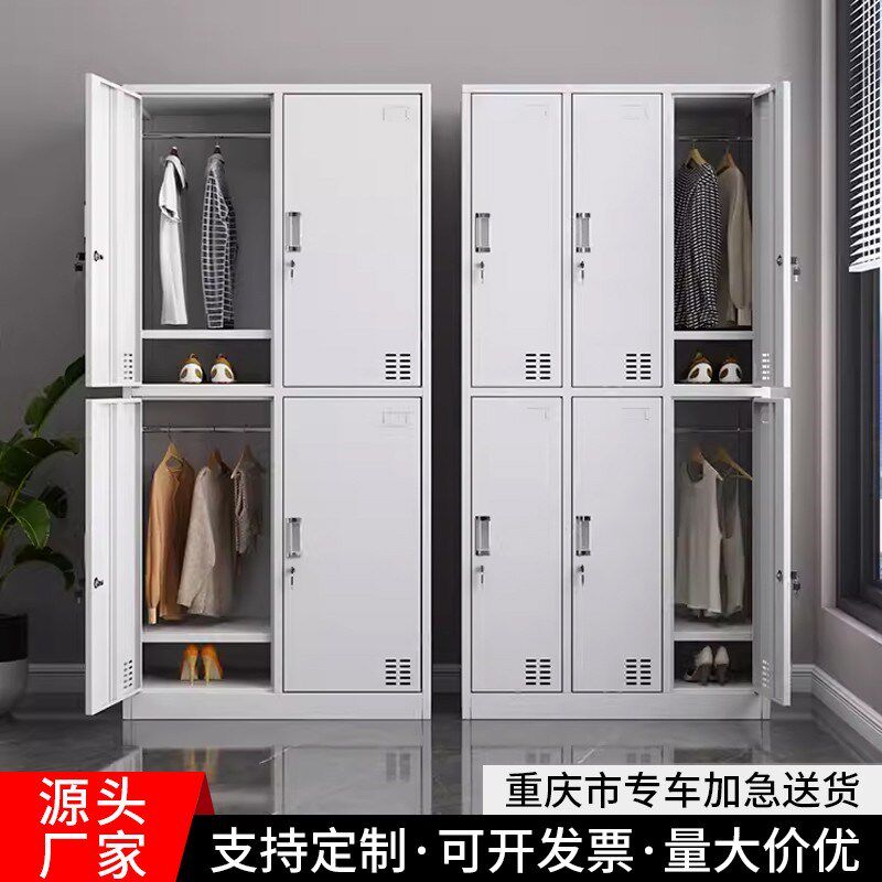 钢制更衣柜员工储物柜铁皮鞋柜宿舍带锁换衣柜工厂多门存包柜碗柜