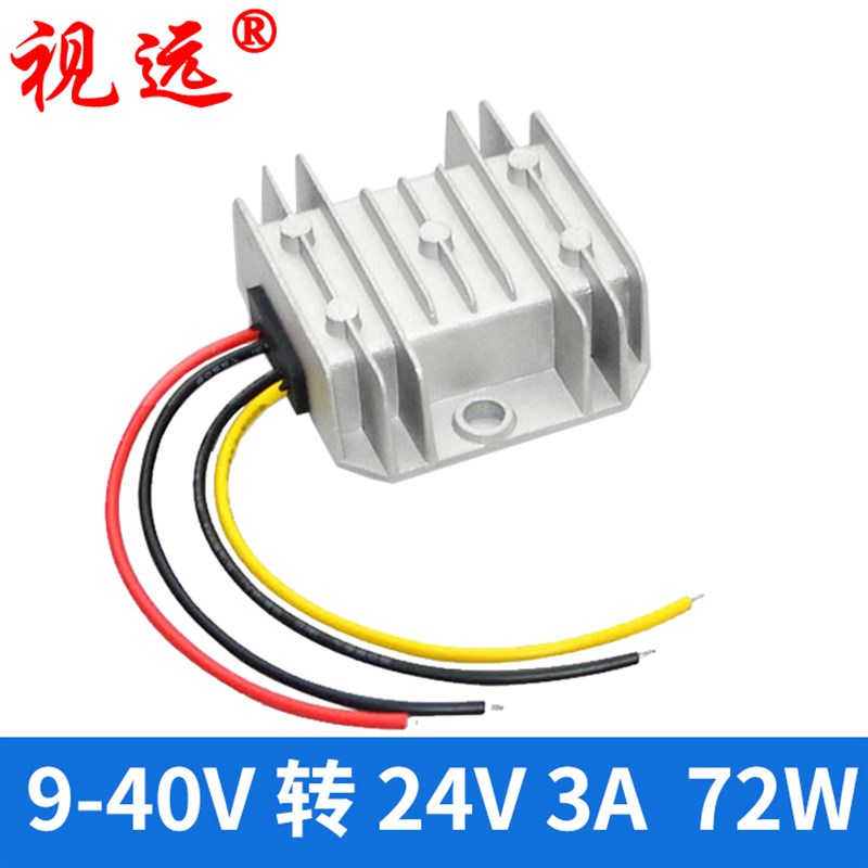 自动升降压9-40V转24V2A3A5A6A10A20A汽车稳压器24V转24V电源模块