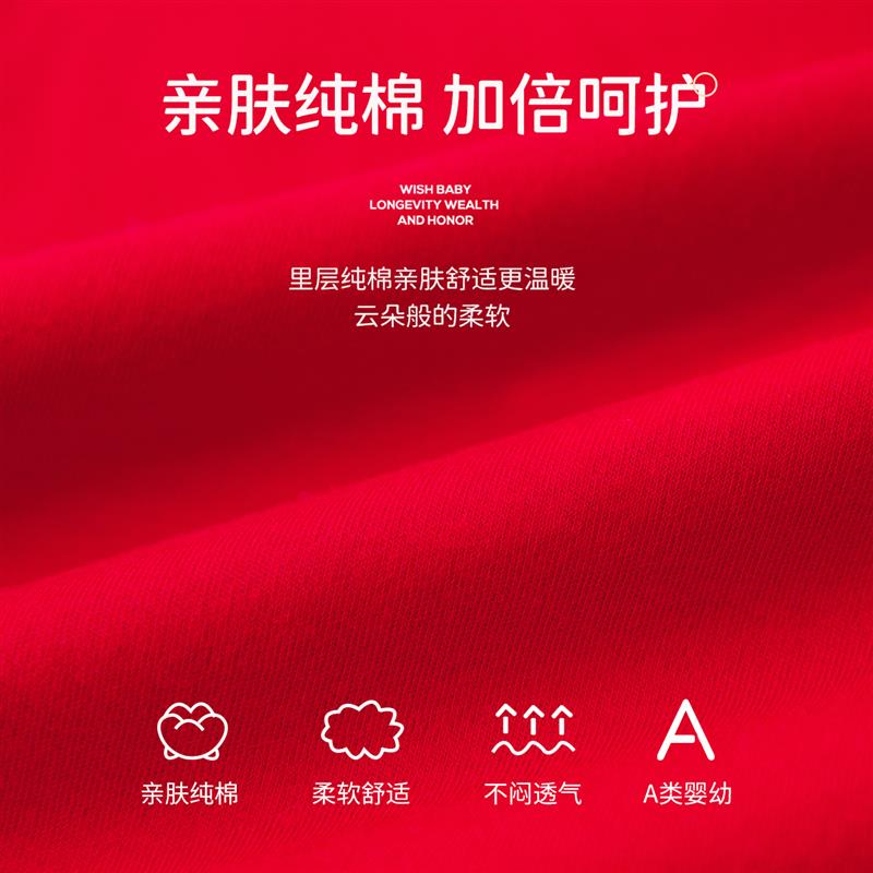 长命富贵新生婴儿百家被见面礼盒满月礼冬季百福被子布料成品盖被