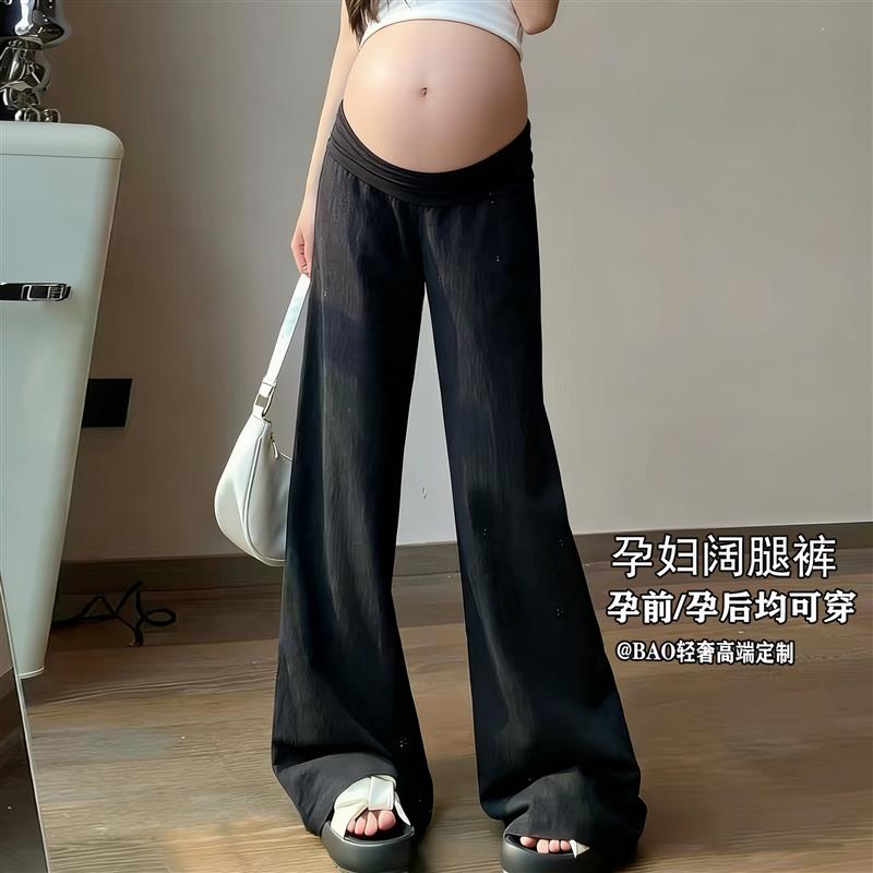 天丝亚麻棉麻孕妇阔腿裤春夏季薄款垂感老钱风不勒肚子孕妇直筒裤