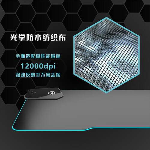 外星人RGB发光充电鼠标垫游戏电竞防滑鼠标垫18W无线快充桌垫胶垫