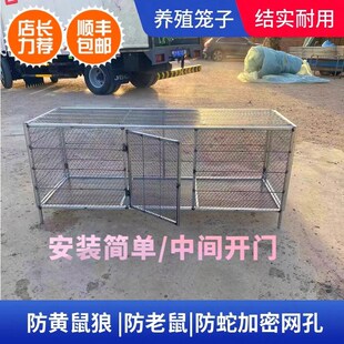 鸡笼子家用铁丝网芦丁小鸡养殖笼折叠防鼠防黄鼠狼鹌鹑兔不锈钢笼