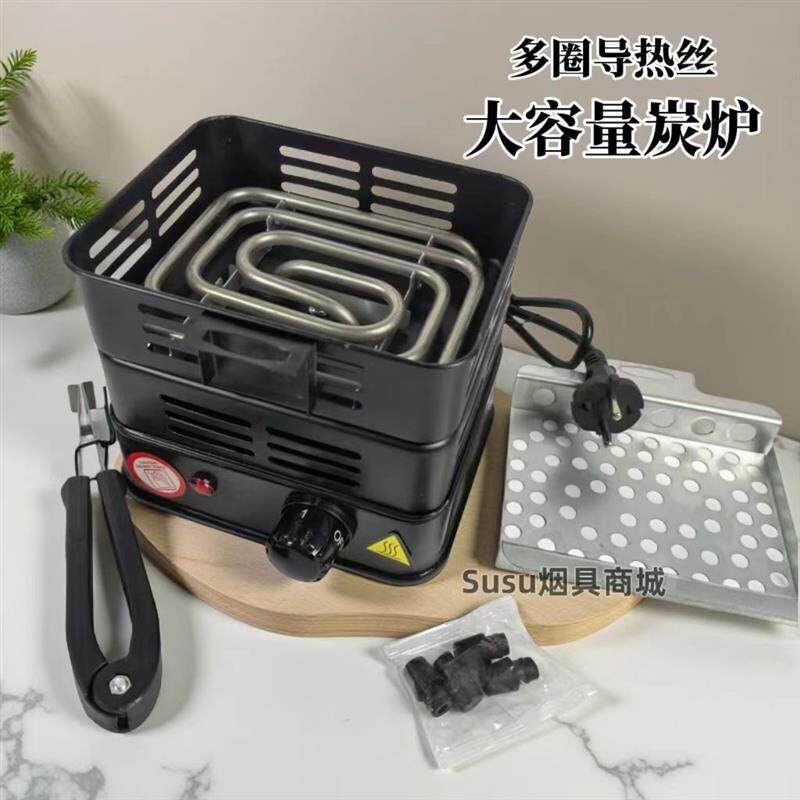 点碳器 烧炭炉 阿拉伯水烟 椰壳碳烧炭器电炉多圈导热丝火炉大号