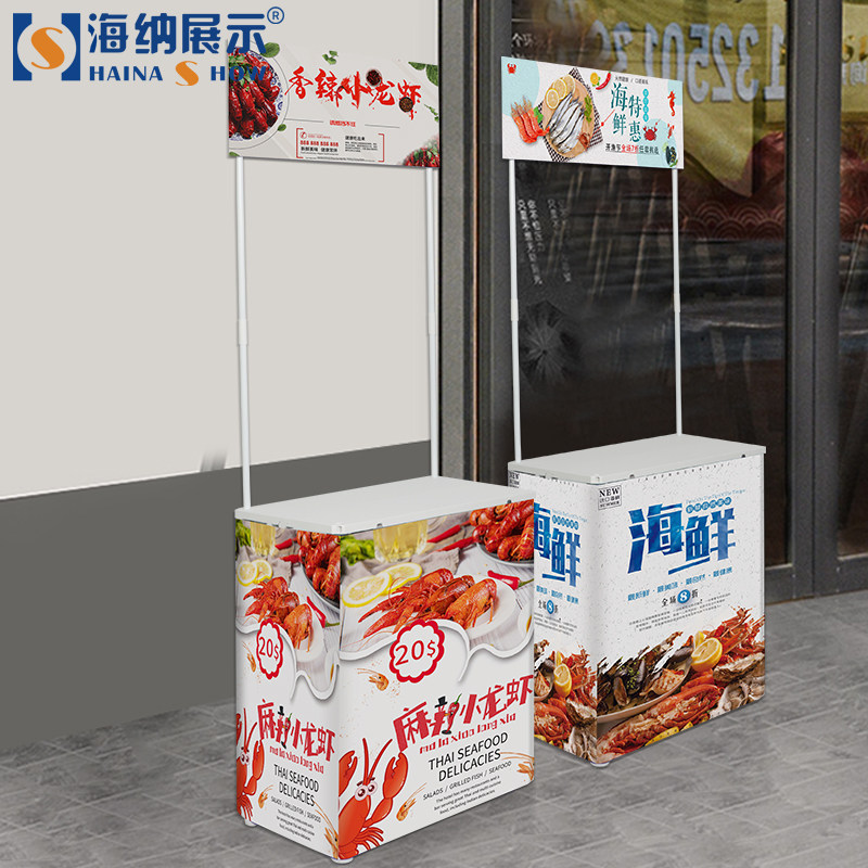 折叠促销便移动展示位吃夜市摆地摊小推车冰凉粉快餐台桌架子设备