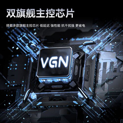 VGN飞龙Y2 Ultra无线鼠标 双8K电竞办公三模鼠标 人体工学超轻蓝