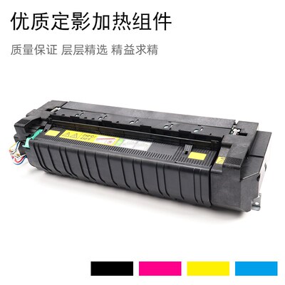 适用美能达C368定影器柯美C364 C224 C221 C284 C308 C368 C454 C