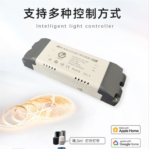 Matter智能灯带控制器LED电源Thread协议双色调光调色直连HomeKit