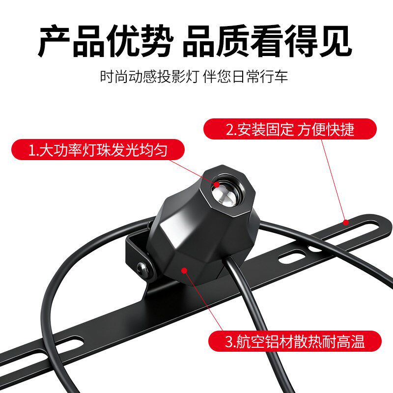 电动车投影灯时尚动感大功率LED灯珠航空铝散热耐高温便携