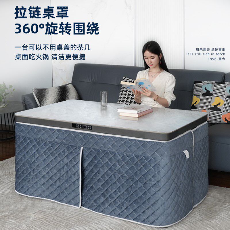 富炬2024新款电暖桌烤火桌茶几一体电烤炉家用取暖升降茶几取暖桌